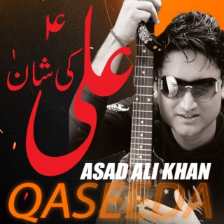 Asad Ali Khan