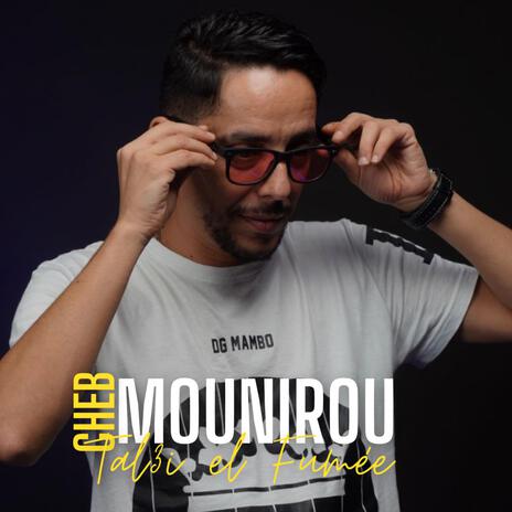 Cheb Mounirou Omri Tal3i El Fumee | Boomplay Music