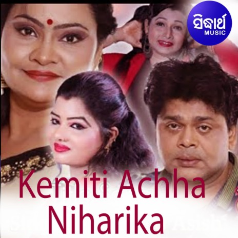 Kemiti Achha Niharika Title | Boomplay Music