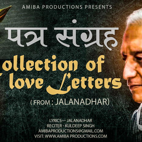 Patra-Sangrah: Collection of love letters | Boomplay Music