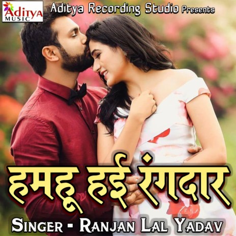 Coaching Wala Pyar | Boomplay Music