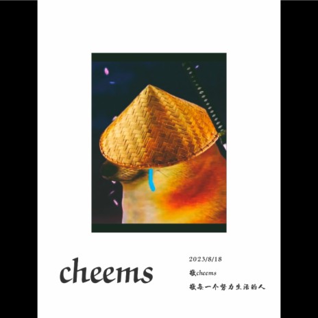 cheemes | Boomplay Music
