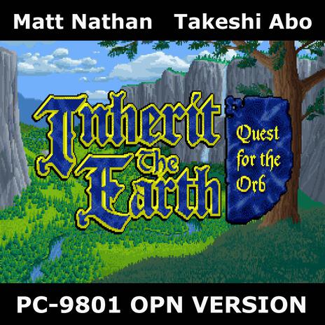 Rescue (Dog Corridors) [unused] (Takeshi Abo Remix PC-9801 OPN) ft. 阿保 剛, Takeshi Abo & Matt Nathan | Boomplay Music