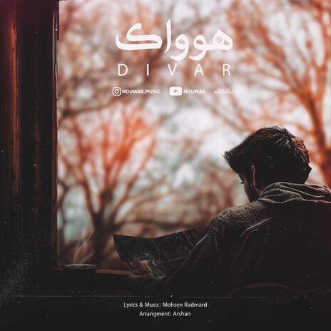 Divar | Boomplay Music