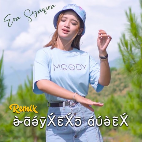 Pembatas Cinta (Remix) | Boomplay Music