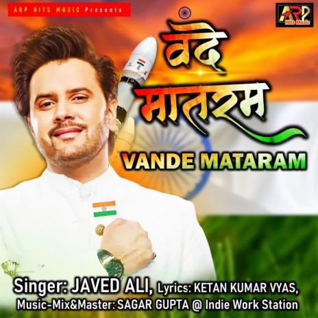 Vandematram | Boomplay Music