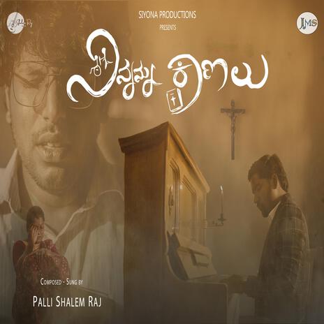 Ninnannu Kaanalu | Boomplay Music