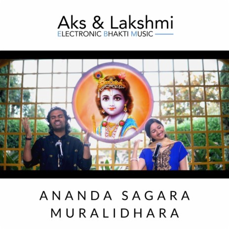 Ananda Sagara Muralidhara