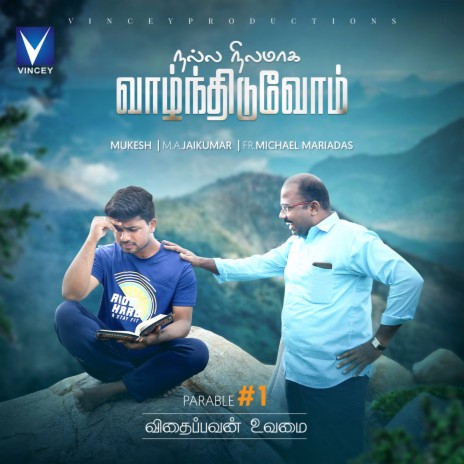 Nalla Nilamaga | Boomplay Music