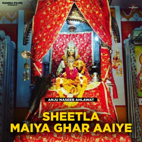 Sheetla Maiya Ghar Aaiye | Boomplay Music