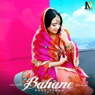 BAHANE