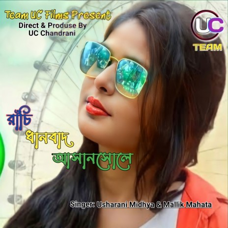 Ranchi Dhanbad Asansole (Bengali) ft. Mallik Mahata | Boomplay Music