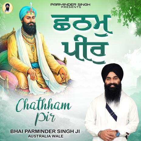 Chhathham Pir Baethha Gur Bhari | Boomplay Music