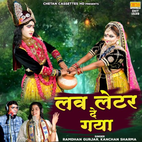 Love Letter De Gaya | Boomplay Music