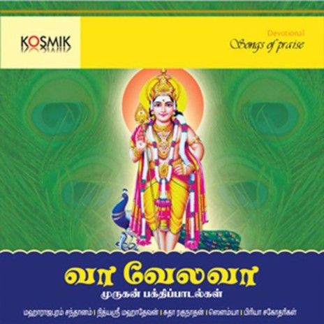 Saravana Bhava | Boomplay Music