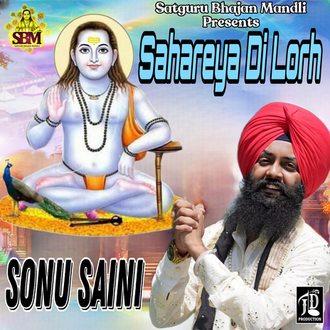 Sahareya Di Lorh | Boomplay Music