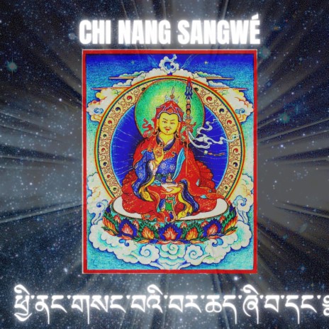 Chi Nang Sangwé | Boomplay Music