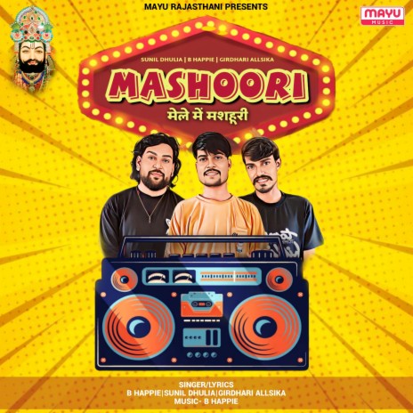 Mashoori ft. Sunil Dhulia & Girdhari Allsika | Boomplay Music