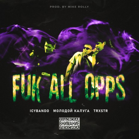 Fuk all opps (prod. by Mike Rolly) ft. молодой калуга & TRXSTR | Boomplay Music