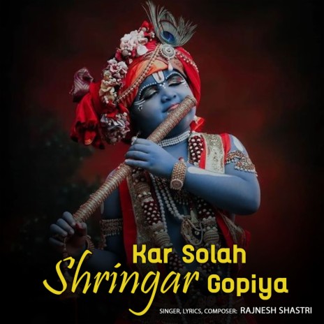 Kar Solah Shringar Gopiya | Boomplay Music