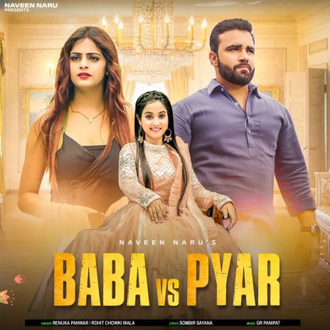 Baba vs. Pyar ft. Rohit Chowki Wala, Naveen Naru & Priya Soni | Boomplay Music