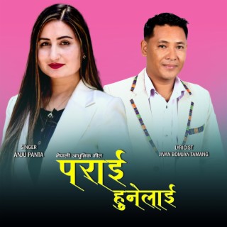 parai Hunelai II Nepali Modern song