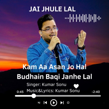 Kam Aa Asan Jo Hal Budhain Baqi Janhe Lal | Boomplay Music