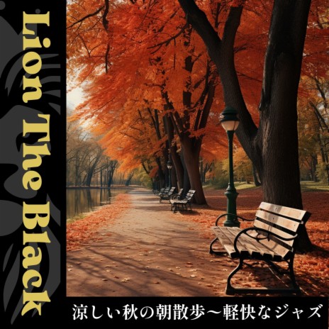 Maple Moods Road | Boomplay Music