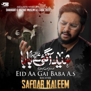 Eid Aa Gai Baba