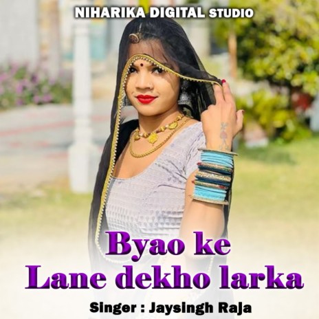 Byao Ke Lane Dekho Larka ft. Roshani Patel | Boomplay Music