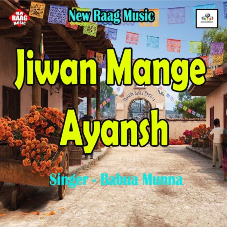 Jiwan Mange Ayansh | Boomplay Music