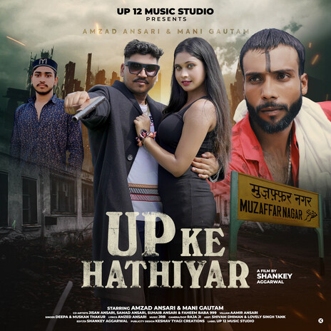 UP Ke Hathiyar ft. Muskan Thakur | Boomplay Music