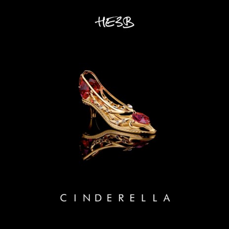 Cinderella (Sped Up) | Boomplay Music