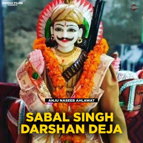 Sabal Singh Darshan Deja | Boomplay Music