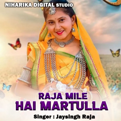 Raja Mile Hai Martulla ft. Jyoti Kushwaha & Rani Kushwaha | Boomplay Music