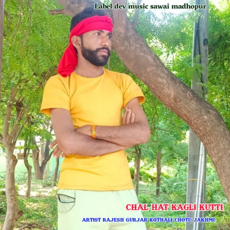 Chal Hat Kagli Kutti (Rajasthani meena geet) ft. Chotu Jakhmi | Boomplay Music