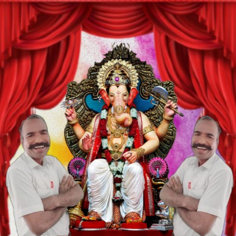 SHRI GANESHA | Boomplay Music