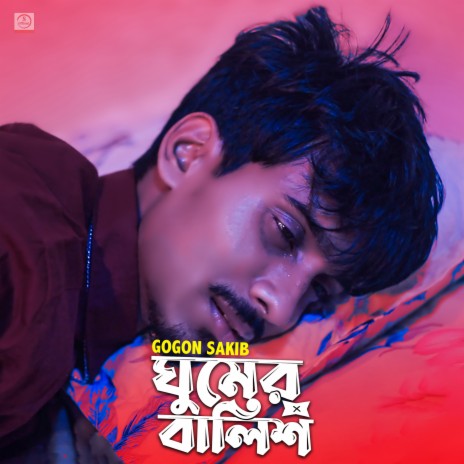 Ghumer Balish | Boomplay Music