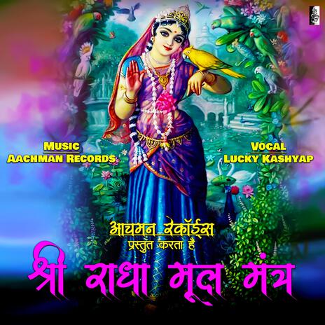 Shri Radha Mool Mantra | Boomplay Music