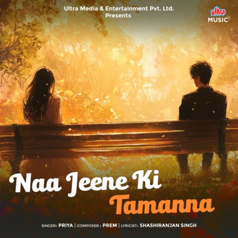 Naa Jeene Ki Tamanna | Boomplay Music