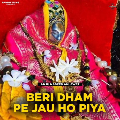 Beri Dham Pe Jau Ho Piya | Boomplay Music