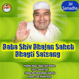 Baba Shiv Bhajan Saheb Bhagti Satsang