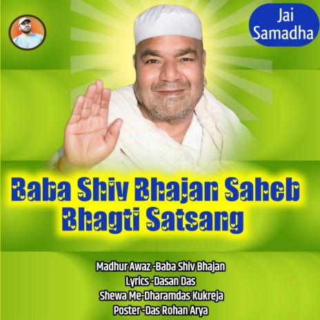 Baba Shiv Bhajan Saheb Bhagti Satsang | Boomplay Music