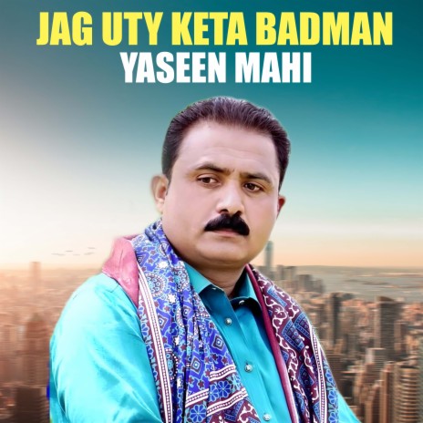 Yaseen Mahi | Boomplay Music