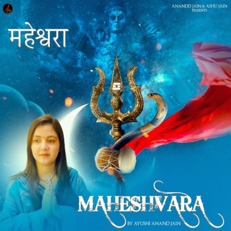 Maheshvara | Boomplay Music