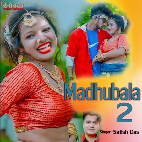 Madhubala 2 | Boomplay Music