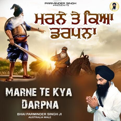 Marne Te Kya Darpna | Boomplay Music