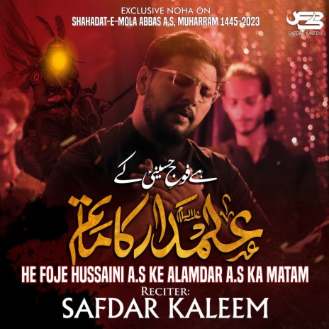 He Foje Hussaini Ke Alamdar Ka Matam