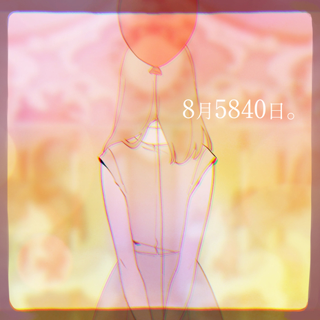 8/5840. | Boomplay Music