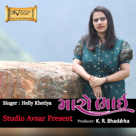 Maro Bhai (Helly Khetiya) | Boomplay Music